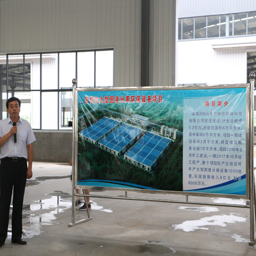2017年7月6日，诸城市委书记桑福岭来我公司观摩调研