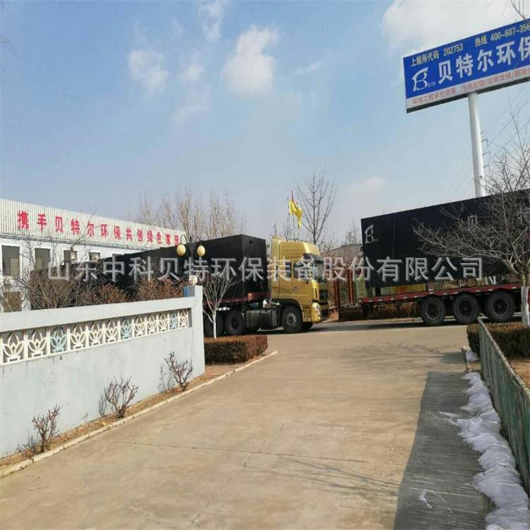 国产丰满麻豆VIDEOS天美学校生活污水处理设备-地埋式污水处理设备发往拉萨