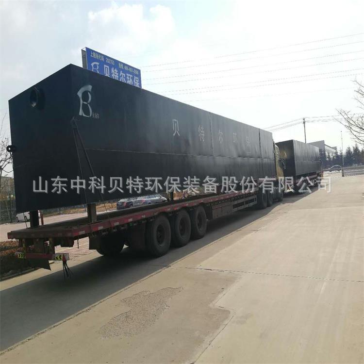 国产丰满麻豆VIDEOS天美学校生活污水处理设备-地埋式污水处理设备发往拉萨