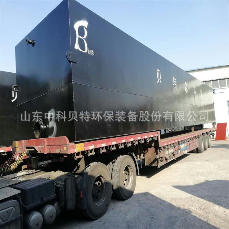 国产丰满麻豆VIDEOS天美学校生活污水处理设备-地埋式污水处理设备发往拉萨