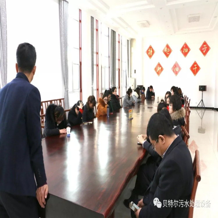 3.8国际劳动妇女节——贝特环保主题会